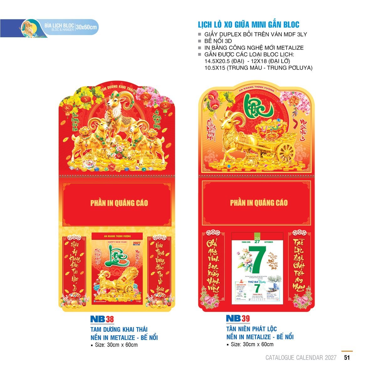 Lịch Treo Tường Lò Xo 2027 NB Mẫu NB39 (30 x 60cm) Bộ Quà Tặng Doanh Nghiệp Thủy Tinh & Lịch Lịch Treo Tường Lò Xo 2027 NB Mẫu NB39 (30 x 60cm) Bộ Quà Tặng Doanh Nghiệp Thủy Tinh & Lịch in logo doanh nghiệp quà tặng Tết tại Quà Tặng Thủy Tinh VN