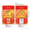 Lịch Bìa Treo 2027 NB Mẫu NB3D4D (29 x 41 cm) Bộ Quà Tặng Doanh Nghiệp Thủy Tinh & Lịch in logo doanh nghiệp quà tặng Tết tại Quà Tặng Thủy Tinh VN