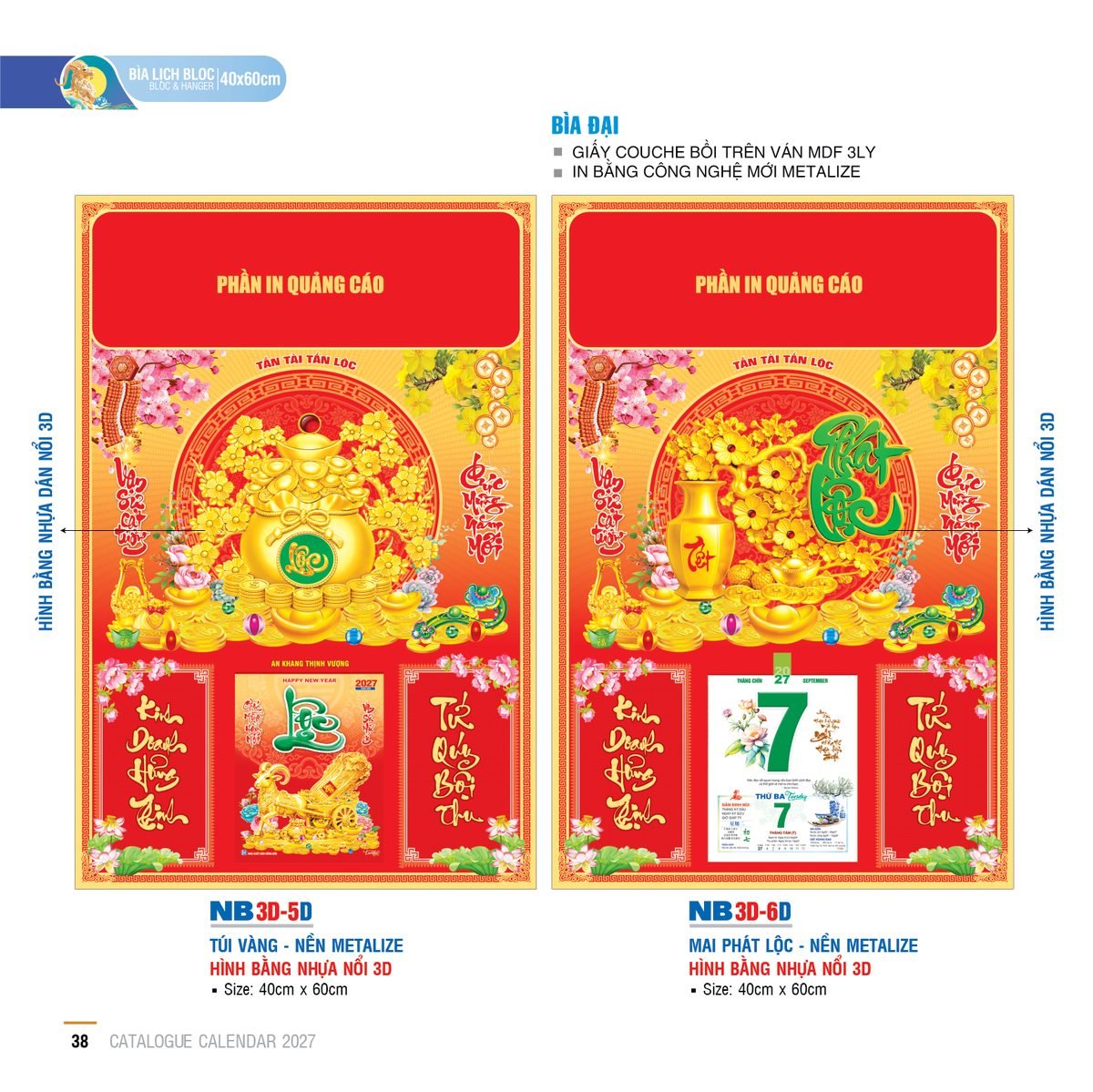 Lịch Bìa Treo 2027 NB Mẫu NB3D5D (40 x 60cm) Bộ Quà Tặng Doanh Nghiệp Thủy Tinh & Lịch Lịch Bìa Treo 2027 NB Mẫu NB3D5D (40 x 60cm) Bộ Quà Tặng Doanh Nghiệp Thủy Tinh & Lịch in logo doanh nghiệp quà tặng Tết tại Quà Tặng Thủy Tinh VN