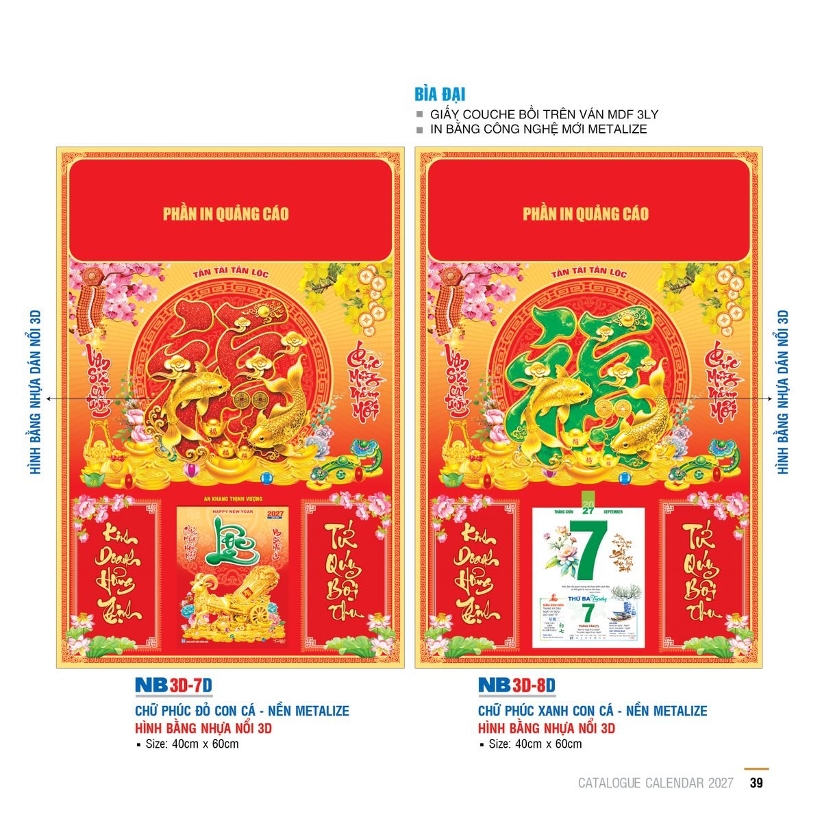 Lịch Bìa Treo 2027 NB Mẫu NB3D7D (29 x 41 cm) Bộ Quà Tặng Doanh Nghiệp Thủy Tinh & Lịch Lịch Bìa Treo 2027 NB Mẫu NB3D7D (29 x 41 cm) Bộ Quà Tặng Doanh Nghiệp Thủy Tinh & Lịch in logo doanh nghiệp quà tặng Tết tại Quà Tặng Thủy Tinh VN