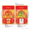 Lịch Bìa Treo 2027 NB Mẫu NB3D8D (29 x 41 cm) Bộ Quà Tặng Doanh Nghiệp Thủy Tinh & Lịch in logo doanh nghiệp quà tặng Tết tại Quà Tặng Thủy Tinh VN