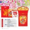 Lịch Bloc Cực Đại 2027 NB Mẫu NB4 (25 x 35cm) Bộ Quà Tặng Doanh Nghiệp Thủy Tinh & Lịch in logo doanh nghiệp quà tặng Tết tại Quà Tặng Thủy Tinh VN