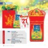 Lịch Bloc Siêu Đại 2027 NB Mẫu NB5A (20 x 30cm) Bộ Quà Tặng Doanh Nghiệp Thủy Tinh & Lịch in logo doanh nghiệp quà tặng Tết tại Quà Tặng Thủy Tinh VN