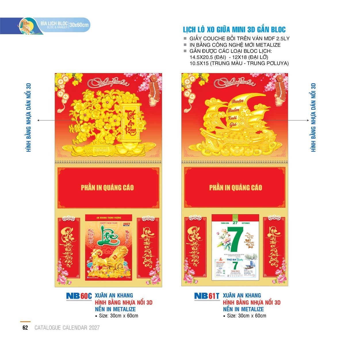 Lịch Treo Tường Lò Xo 2027 NB Mẫu NB61T (30 x 60cm) Bộ Quà Tặng Doanh Nghiệp Thủy Tinh & Lịch Lịch Treo Tường Lò Xo 2027 NB Mẫu NB61T (30 x 60cm) Bộ Quà Tặng Doanh Nghiệp Thủy Tinh & Lịch in logo doanh nghiệp quà tặng Tết tại Quà Tặng Thủy Tinh VN