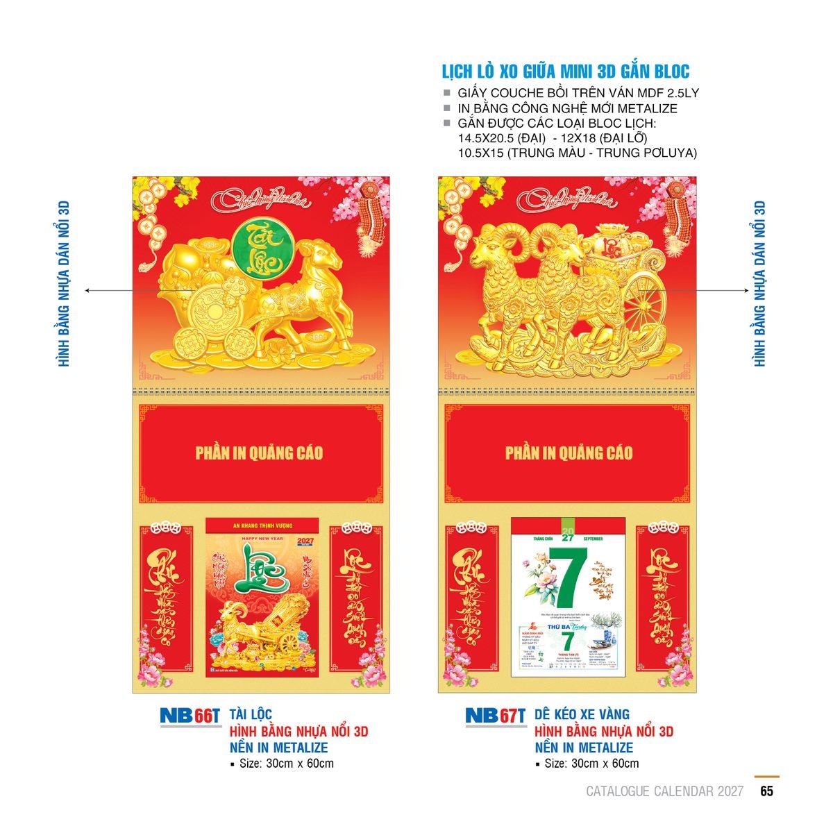 Lịch Treo Tường Lò Xo 2027 NB Mẫu NB66T (12 x 18 cm) Bộ Quà Tặng Doanh Nghiệp Thủy Tinh & Lịch Lịch Treo Tường Lò Xo 2027 NB Mẫu NB66T (12 x 18 cm) Bộ Quà Tặng Doanh Nghiệp Thủy Tinh & Lịch in logo doanh nghiệp quà tặng Tết tại Quà Tặng Thủy Tinh VN
