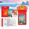 Lịch Bloc Siêu Đại 2027 NB Mẫu NB6A (20 x 30cm) Bộ Quà Tặng Doanh Nghiệp Thủy Tinh & Lịch in logo doanh nghiệp quà tặng Tết tại Quà Tặng Thủy Tinh VN