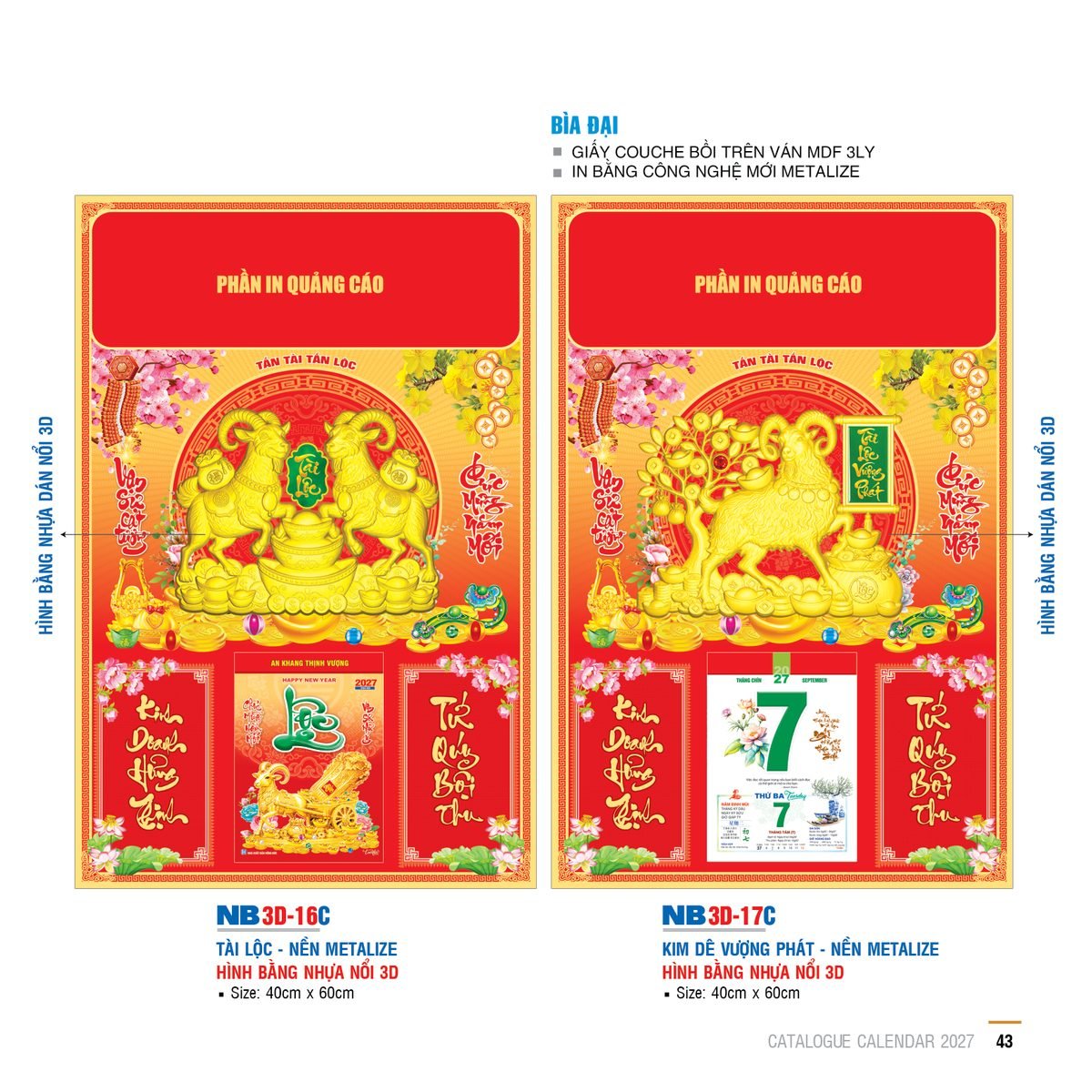 Lịch Bìa Treo 2027 NB Mẫu NB-ND3D17C (29 x 41 cm) Bộ Quà Tặng Doanh Nghiệp Thủy Tinh & Lịch Lịch Bìa Treo 2027 NB Mẫu NB ND3D17C (29 x 41 cm) Bộ Quà Tặng Doanh Nghiệp Thủy Tinh & Lịch in logo - Quà Tặng Thủy Tinh