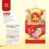 Lịch Bìa Treo 2027 NHA Mẫu NHA54 (37 x 68cm) Bộ Quà Tặng Doanh Nghiệp Thủy Tinh & Lịch in logo doanh nghiệp quà tặng Tết tại Quà Tặng Thủy Tinh VN