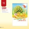 Lịch Treo Tường Lò Xo 2027 NHA Mẫu NHA86 (40 x 60cm) Bộ Quà Tặng Doanh Nghiệp Thủy Tinh & Lịch in logo doanh nghiệp quà tặng Tết tại Quà Tặng Thủy Tinh VN