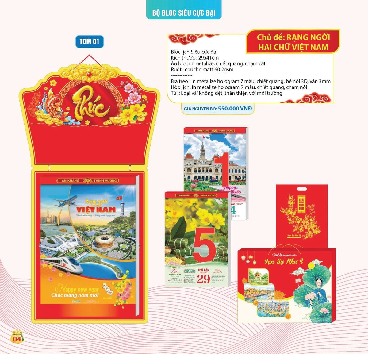 Lịch Bloc Siêu Cực Đại 2027 TDM01 Bộ Quà Tặng Doanh Nghiệp Thủy Tinh & Lịch