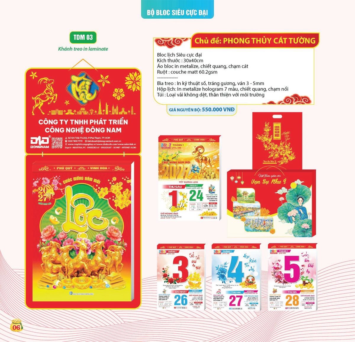Lịch Bloc Siêu Cực Đại 2027 TDM03 Bộ Quà Tặng Doanh Nghiệp Thủy Tinh & Lịch