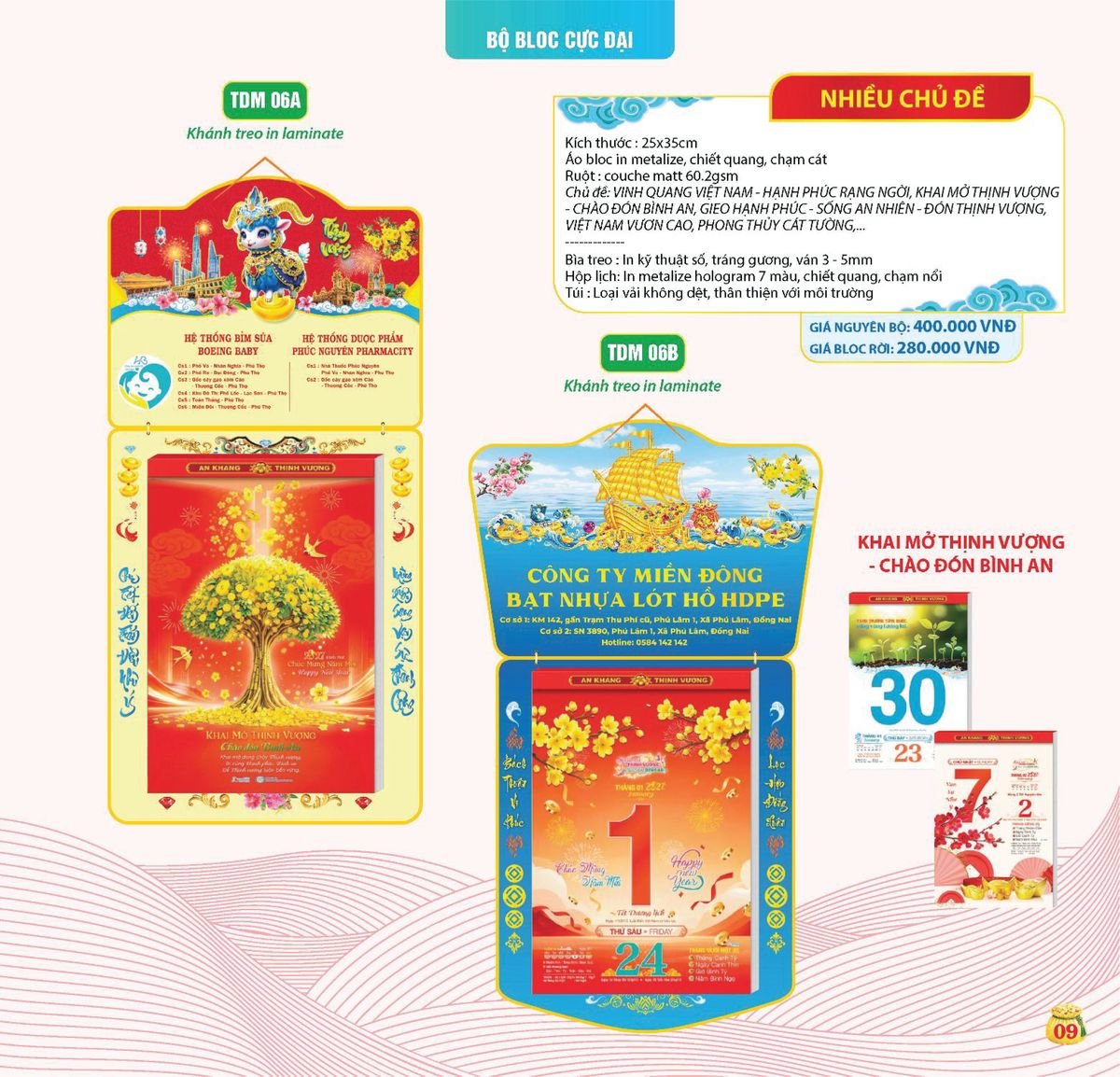 Lịch Bloc Siêu Cực Đại 2027 TDM06 Bộ Quà Tặng Doanh Nghiệp Thủy Tinh & Lịch