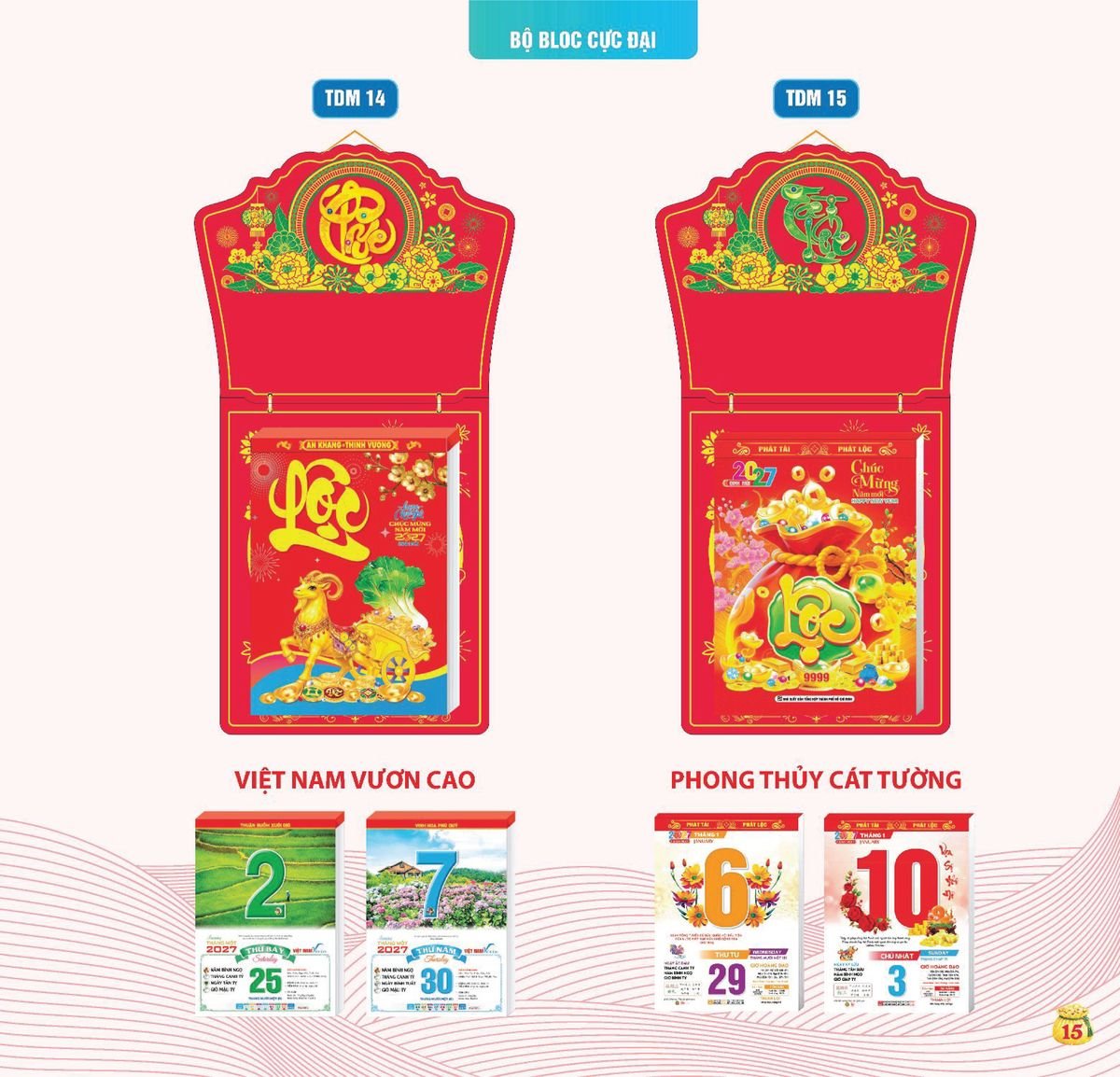 Lịch Bloc Siêu Cực Đại 2027 TDM12 Bộ Quà Tặng Doanh Nghiệp Thủy Tinh & Lịch