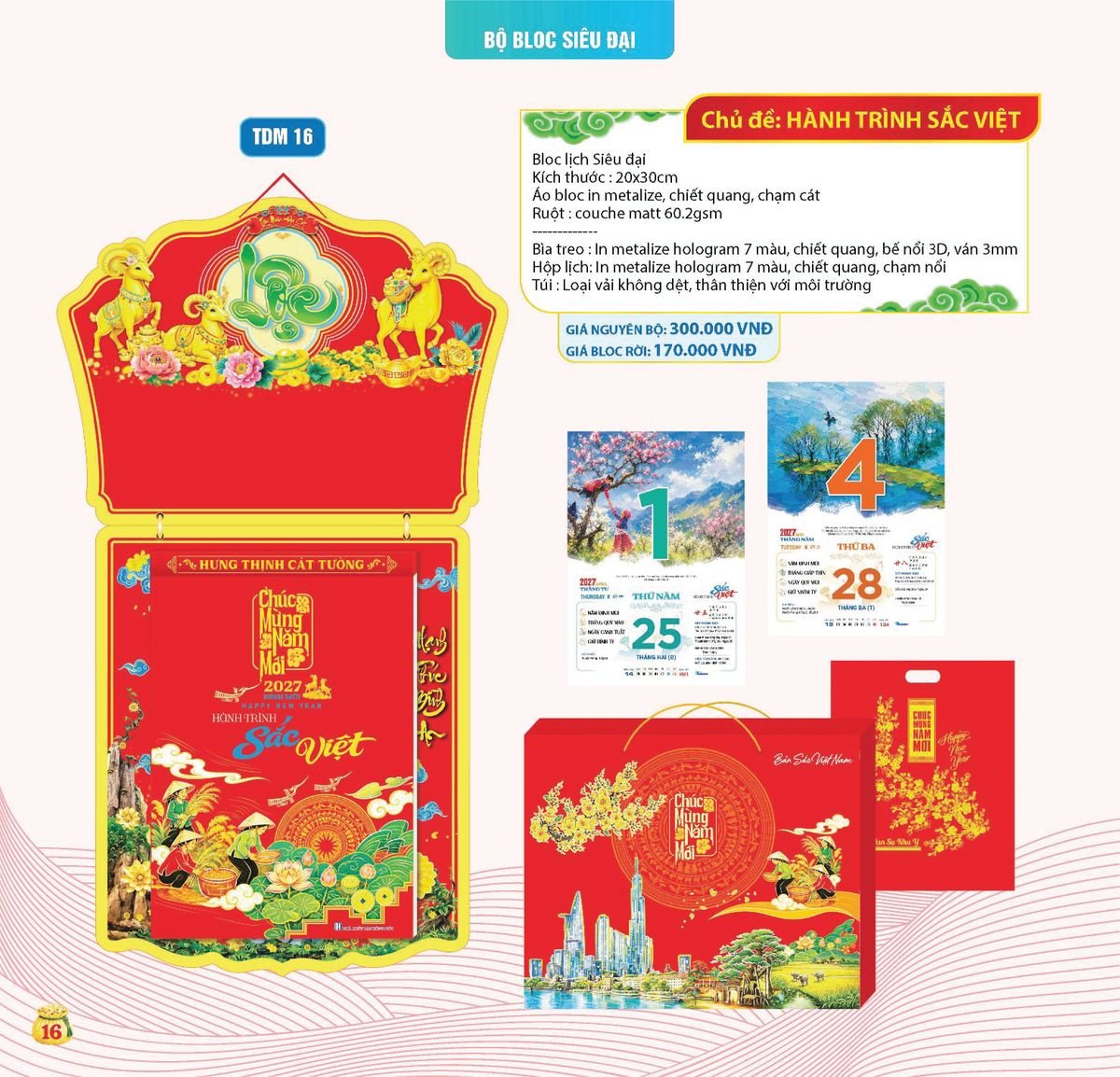 Lịch Bloc Siêu Cực Đại 2027 TDM13 Bộ Quà Tặng Doanh Nghiệp Thủy Tinh & Lịch