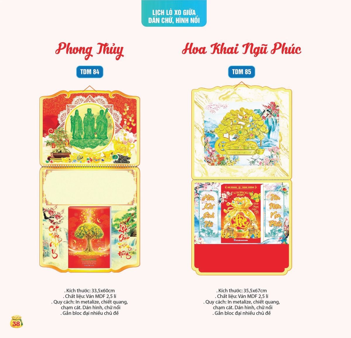Lịch Bloc Siêu Cực Đại 2027 TDM35 Bộ Quà Tặng Doanh Nghiệp Thủy Tinh & Lịch