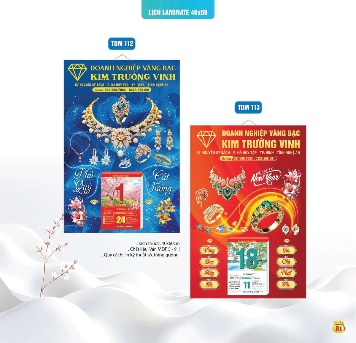 Lịch Bloc Siêu Cực Đại 2027 TDM78 Bộ Quà Tặng Doanh Nghiệp Thủy Tinh & Lịch