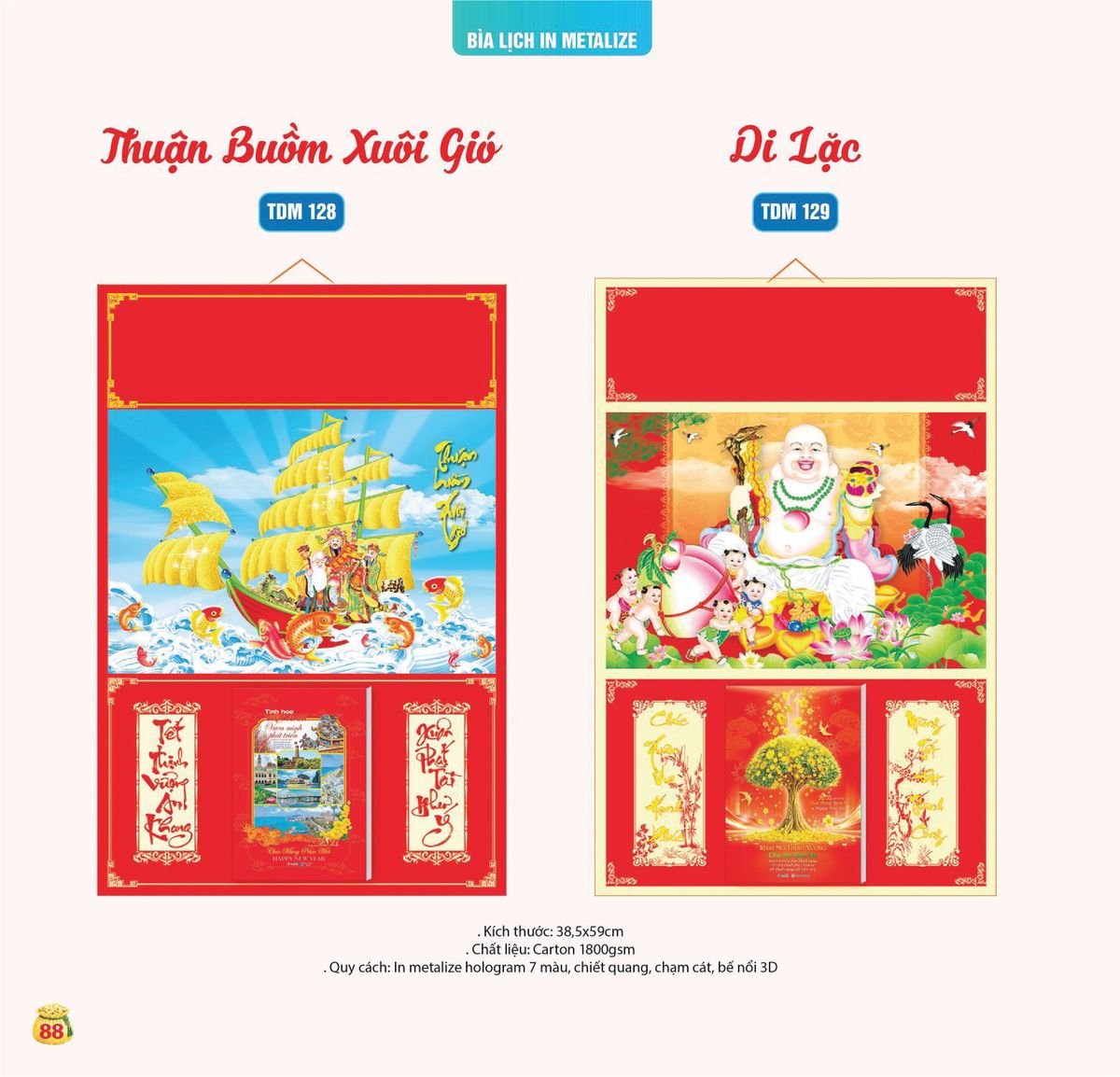 Lịch Bloc Siêu Cực Đại 2027 TDM85 Bộ Quà Tặng Doanh Nghiệp Thủy Tinh & Lịch