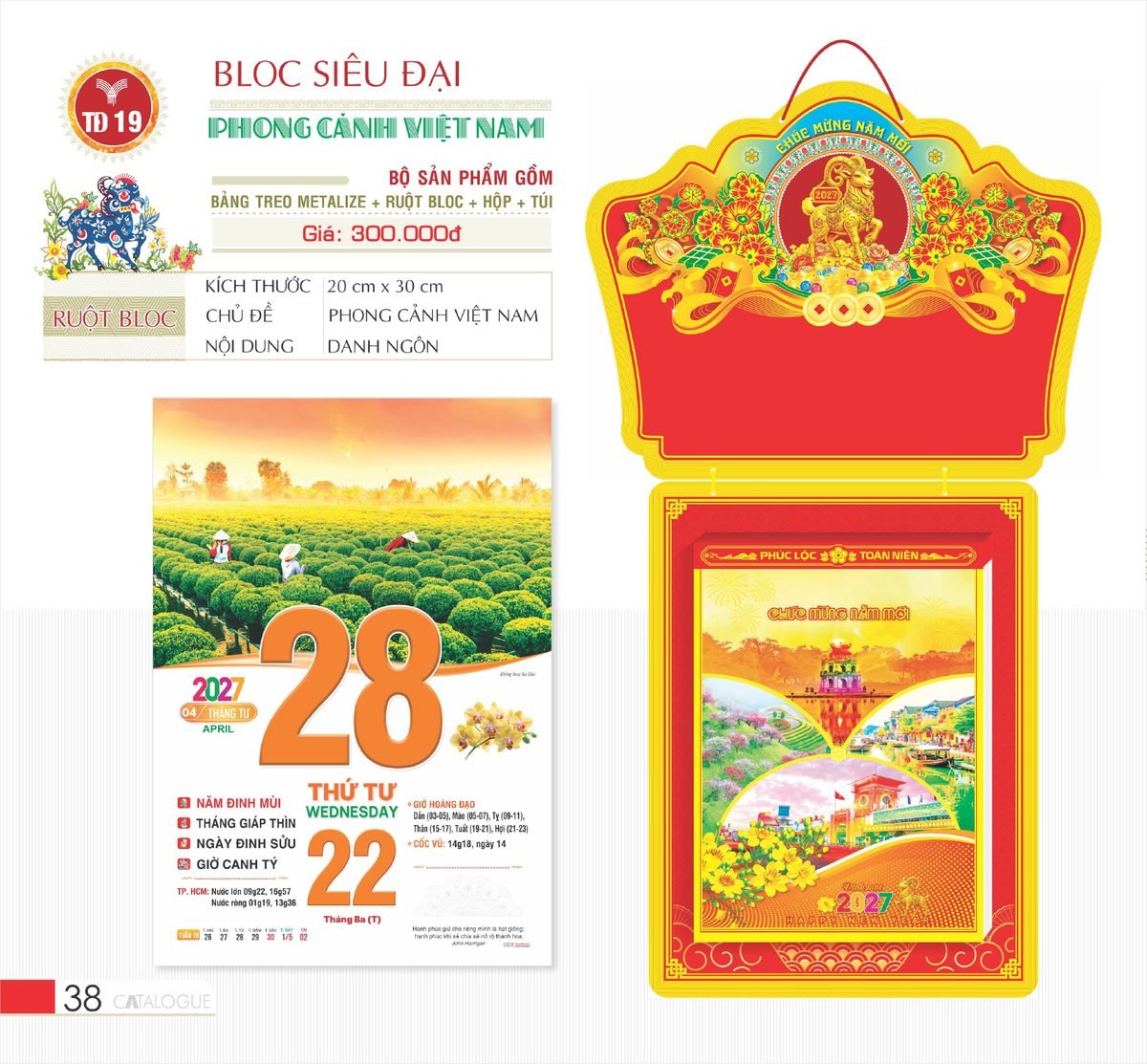 Lịch Bloc Siêu Đại 2027 TD Mẫu TD19 (20 x 30 cm) Bộ Quà Tặng Doanh Nghiệp Thủy Tinh & Lịch Lịch Bloc Siêu Đại 2027 TD Mẫu TD19 (20 x 30 cm) Bộ Quà Tặng Doanh Nghiệp Thủy Tinh & Lịch in logo doanh nghiệp quà tặng Tết tại Quà Tặng Thủy Tinh VN