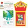 Lịch Bloc Siêu Cực Đại 2027 TD Mẫu TD2 (38 x 53 cm) Bộ Quà Tặng Doanh Nghiệp Thủy Tinh & Lịch in logo doanh nghiệp quà tặng Tết tại Quà Tặng Thủy Tinh VN