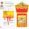 Lịch Bloc Siêu Đại 2027 TD Mẫu TD20 (20 x 30 cm) Bộ Quà Tặng Doanh Nghiệp Thủy Tinh & Lịch in logo doanh nghiệp quà tặng Tết tại Quà Tặng Thủy Tinh VN