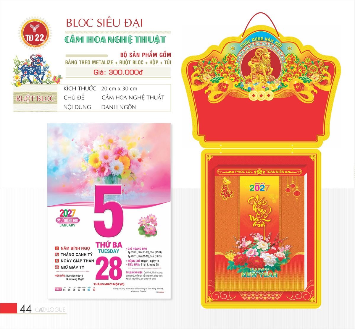 Lịch Bloc Siêu Đại 2027 TD Mẫu TD22 (20 x 30 cm) Bộ Quà Tặng Doanh Nghiệp Thủy Tinh & Lịch Lịch Bloc Siêu Đại 2027 TD Mẫu TD22 (20 x 30 cm) Bộ Quà Tặng Doanh Nghiệp Thủy Tinh & Lịch in logo doanh nghiệp quà tặng Tết tại Quà Tặng Thủy Tinh VN