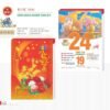 Lịch Bloc 2027 TD Mẫu TD31 (29 x 41 cm) Bộ Quà Tặng Doanh Nghiệp Thủy Tinh & Lịch in logo doanh nghiệp quà tặng Tết tại Quà Tặng Thủy Tinh VN