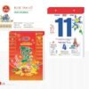 Lịch Bloc 2027 TD Mẫu TD33 (29 x 41 cm) Bộ Quà Tặng Doanh Nghiệp Thủy Tinh & Lịch in logo doanh nghiệp quà tặng Tết tại Quà Tặng Thủy Tinh VN