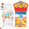 Lịch Treo Tường Lò Xo 2027 TD Mẫu TD41 (40 x 60 cm) Bộ Quà Tặng Doanh Nghiệp Thủy Tinh & Lịch in logo doanh nghiệp quà tặng Tết tại Quà Tặng Thủy Tinh VN