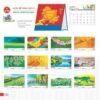 Lịch Bàn Chữ A 2027 TD Mẫu TD50 (19 x 19cm) Bộ Quà Tặng Doanh Nghiệp Thủy Tinh & Lịch in logo doanh nghiệp quà tặng Tết tại Quà Tặng Thủy Tinh VN