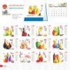Lịch Bàn Chữ A 2027 TD Mẫu TD52 (19 x 19cm) Bộ Quà Tặng Doanh Nghiệp Thủy Tinh & Lịch in logo doanh nghiệp quà tặng Tết tại Quà Tặng Thủy Tinh VN