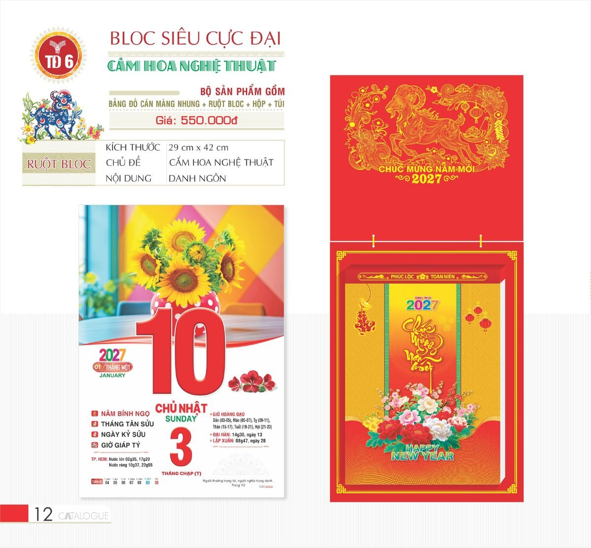 Lịch Bloc Siêu Cực Đại 2027 TD Mẫu TD6 (38 x 53 cm) Bộ Quà Tặng Doanh Nghiệp Thủy Tinh & Lịch Lịch Bloc Siêu Cực Đại 2027 TD Mẫu TD6 (38 x 53 cm) Bộ Quà Tặng Doanh Nghiệp Thủy Tinh & Lịch in logo doanh nghiệp quà tặng Tết tại Quà Tặng Thủy Tinh VN