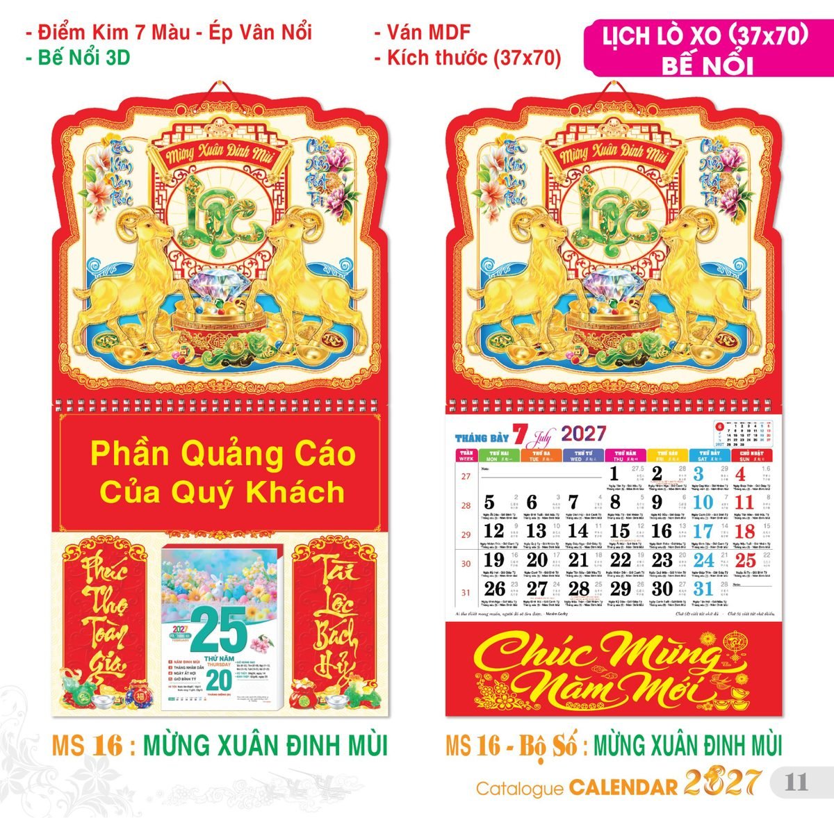 TS_TS_Catalog_Lich_2027-12 TS TS Catalog Lich 2027 12 in logo - Quà Tặng Thủy Tinh