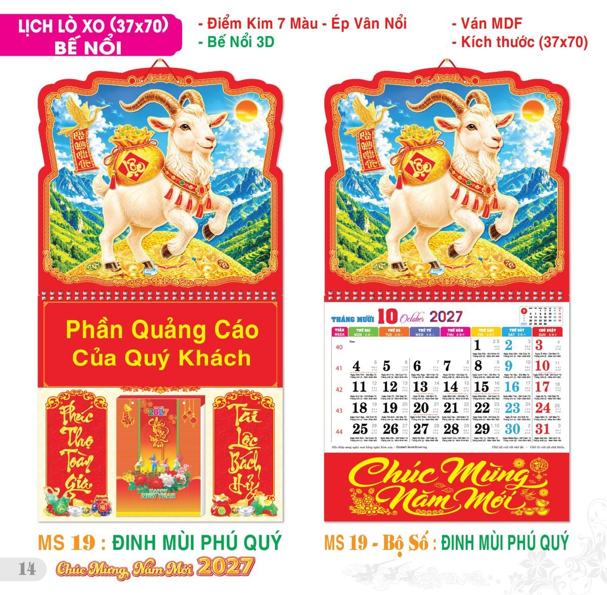 TS_TS_Catalog_Lich_2027-15 TS TS Catalog Lich 2027 15 in logo - Quà Tặng Thủy Tinh