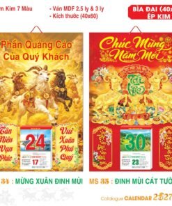 TS TS Catalog Lich 2027 24 in logo - Quà Tặng Thủy Tinh