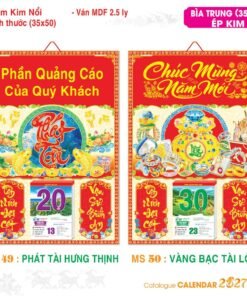 TS TS Catalog Lich 2027 30 in logo - Quà Tặng Thủy Tinh