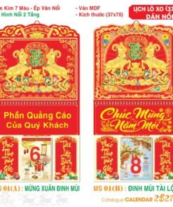 TS TS Catalog Lich 2027 4 in logo - Quà Tặng Thủy Tinh