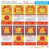 TS TS Catalog Lich 2027 50 in logo - Quà Tặng Thủy Tinh