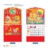 Lịch Treo Tường Lò Xo 2027 VL Mẫu VLLXG01 (37 x 70cm) Bộ Quà Tặng Doanh Nghiệp Thủy Tinh & Lịch in logo doanh nghiệp quà tặng Tết tại Quà Tặng Thủy Tinh VN