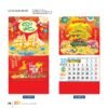 Lịch Treo Tường Lò Xo 2027 VL Mẫu VLLXG05 (37 x 70cm) Bộ Quà Tặng Doanh Nghiệp Thủy Tinh & Lịch in logo doanh nghiệp quà tặng Tết tại Quà Tặng Thủy Tinh VN