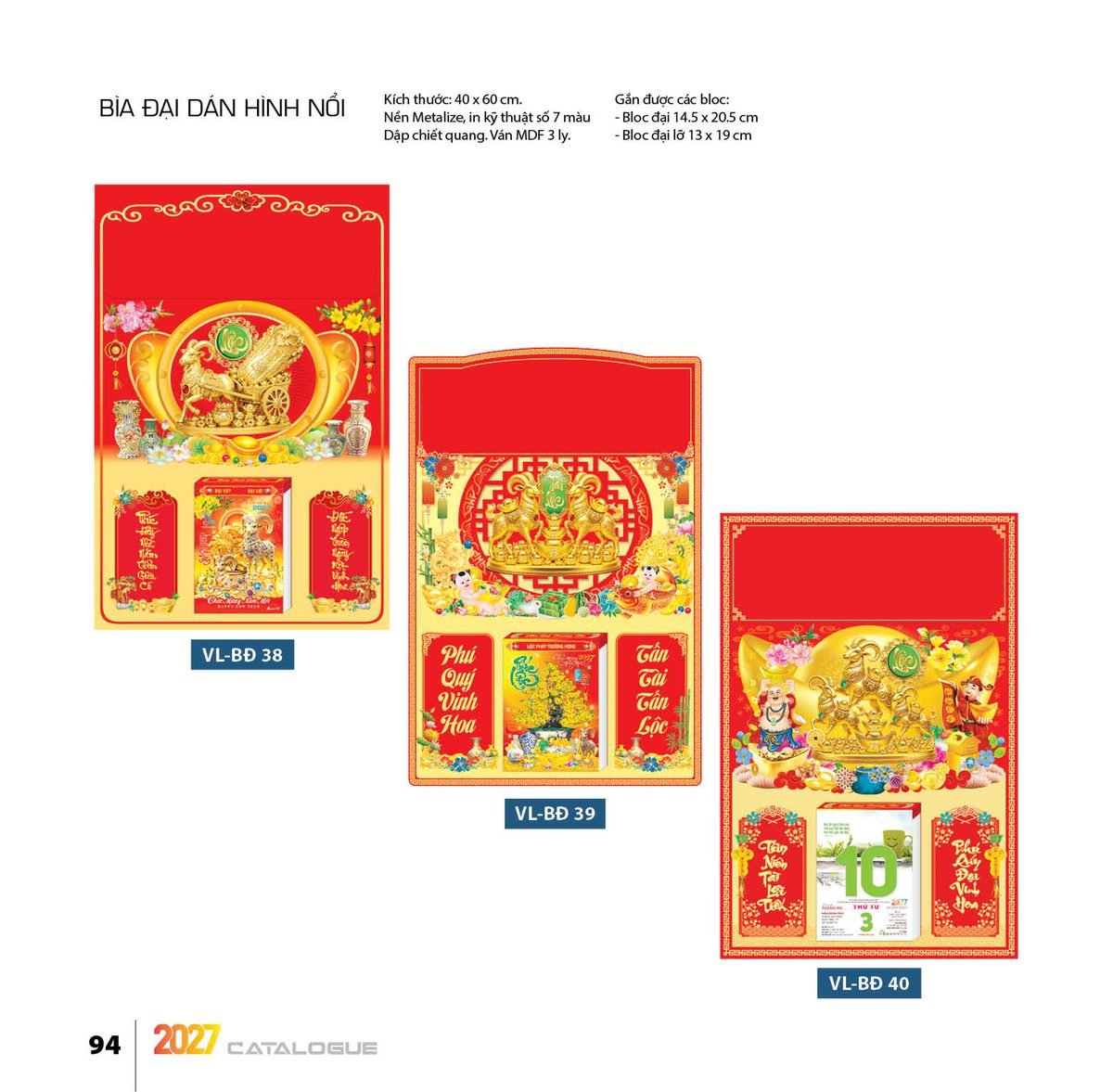 Lịch Bìa Treo 2027 VL Mẫu VLSo (40 x 60cm) Bộ Quà Tặng Doanh Nghiệp Thủy Tinh & Lịch Lịch Bìa Treo 2027 VL Mẫu VLSo (40 x 60cm) Bộ Quà Tặng Doanh Nghiệp Thủy Tinh & Lịch in logo doanh nghiệp quà tặng Tết tại Quà Tặng Thủy Tinh VN